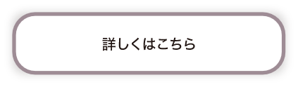 カートに入れる